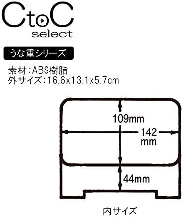 Fukui Craft 5-736-1 Heavy Box, Crvena, 6,5 x 5,2 x 2,2 inča, Eel lonac, ungray, zaobljena mala