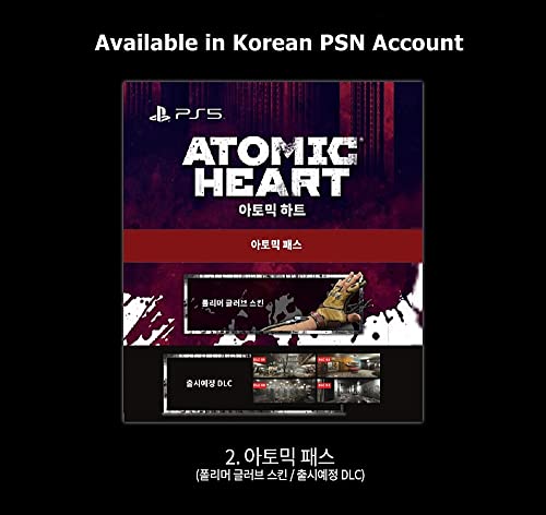 Atomsko srce ograničeno izdanje Korejskog izdanja [engleski podržava] za PS5